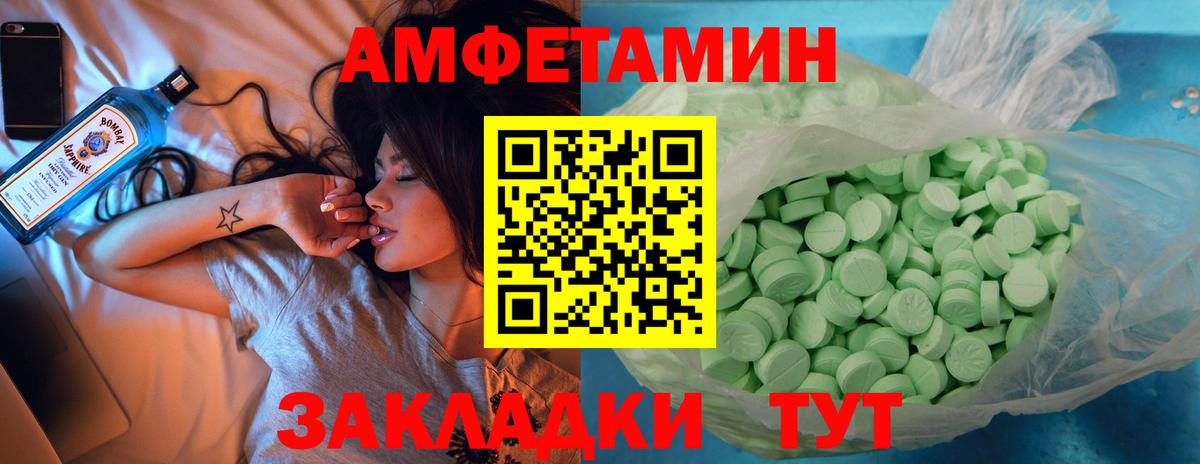 Amphetamine Premium  Amphetamine  Ефремов  Вход с VPN 