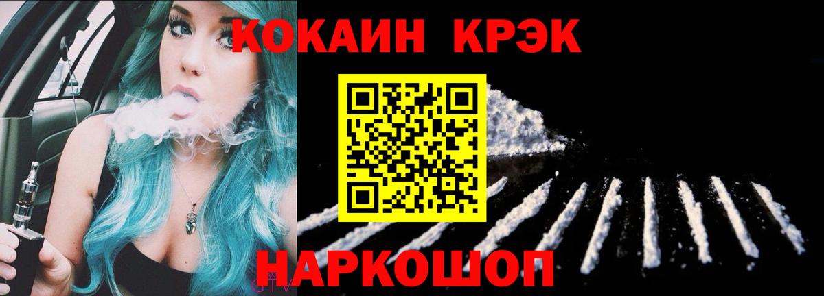 Cocaine 99% Ефремов