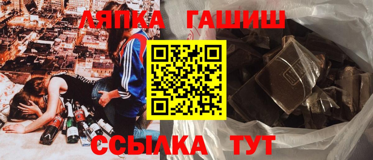 ГАШ VHQ  ГАШ Ice-O-Lator  Вход с VPN  продажа наркотиков  Ефремов 