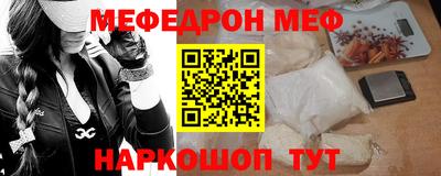 spice Ликино-Дулёво