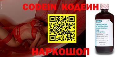 марки nbome Лесосибирск