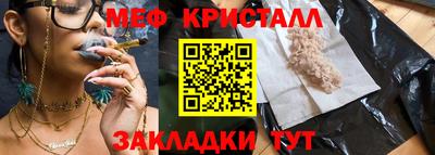 spice Ликино-Дулёво