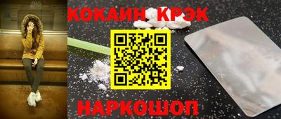 spice Ликино-Дулёво