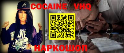 apvp Ливны