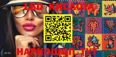 spice Ликино-Дулёво