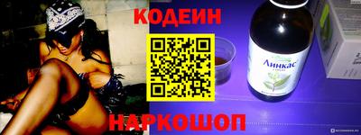 apvp Ливны