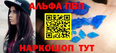 spice Ликино-Дулёво