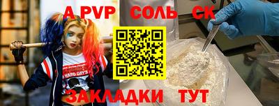 spice Ликино-Дулёво