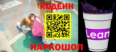 марки nbome Лесосибирск