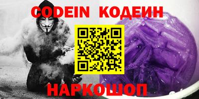 марки nbome Лесосибирск