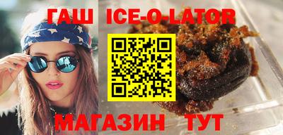 spice Ликино-Дулёво