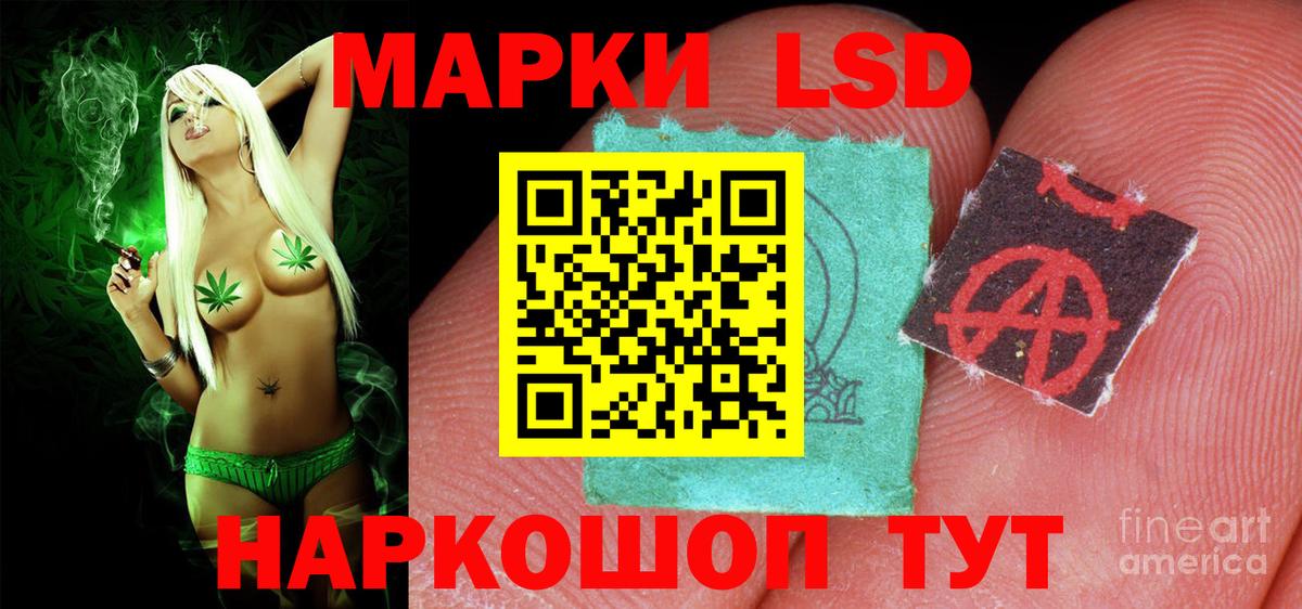 Ефремов  Лсд 25 экстази  LSD-25 экстази ecstasy  Вход с VPN  ЛСД экстази ecstasy 