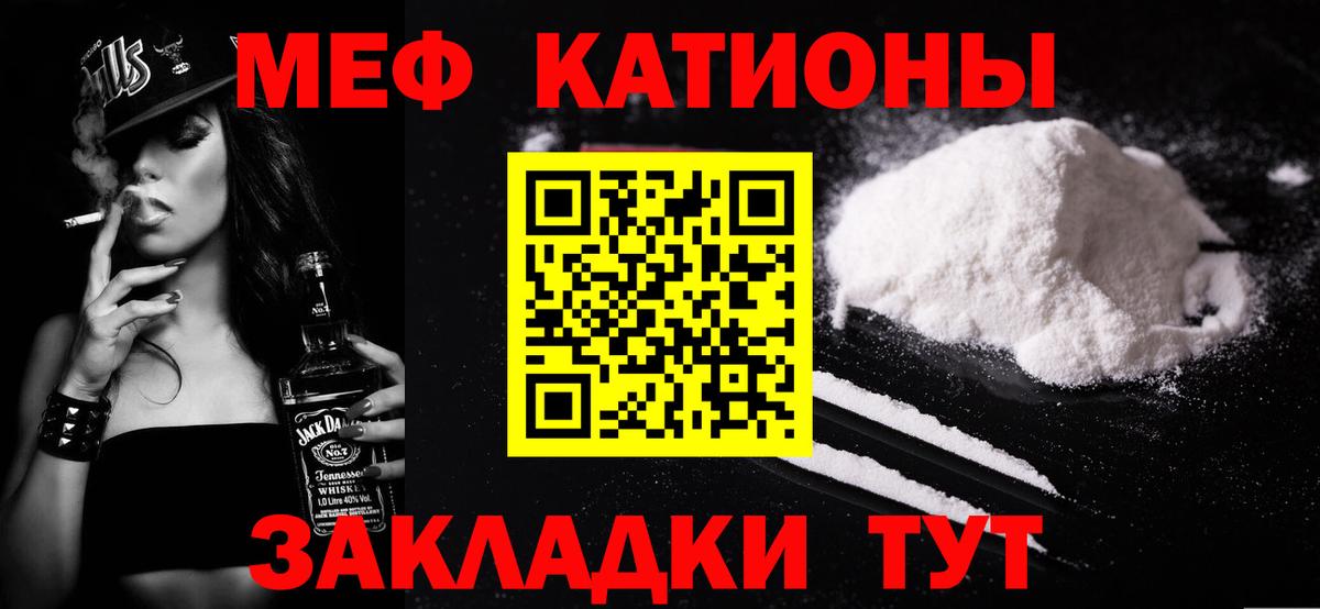 Ефремов  Меф мяу мяу  МЕФ  Вход с VPN  МЕФ  Мефедрон кристаллы 