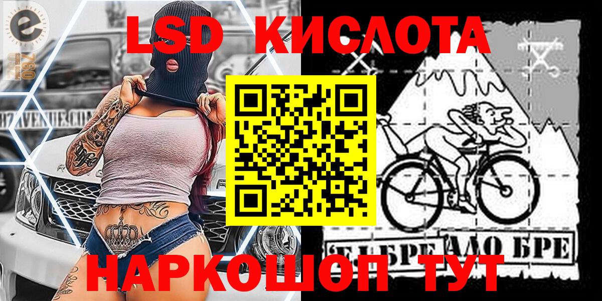 Ефремов  Марки N-bome 1,8мг  Вход с VPN 