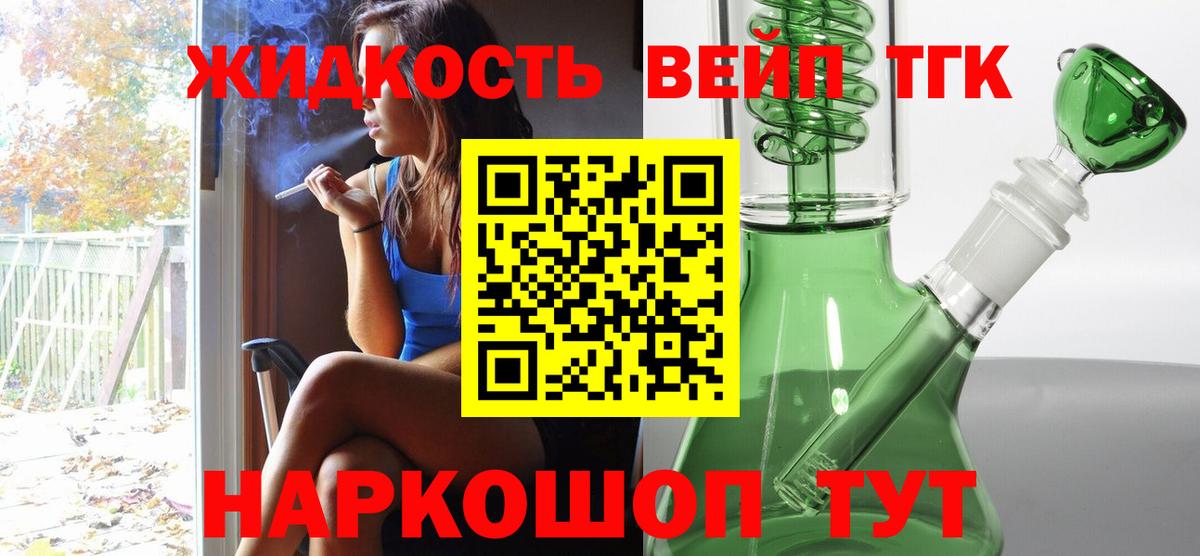 ГАШИШ  COCAIN  Меф МЯУ МЯУ   Ефремов  Марихуана  Вход с VPN 