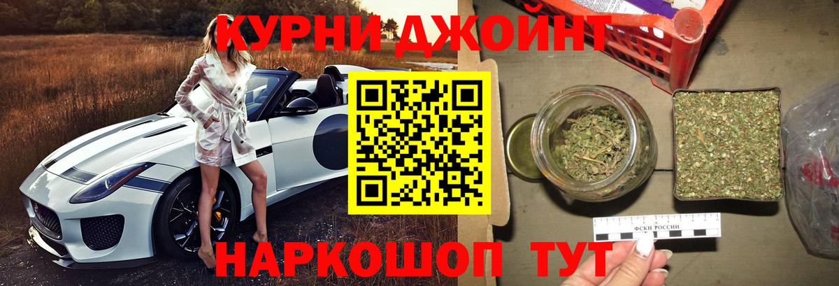 Марихуана LSD WEED  Конопля планчик  Марихуана индика  Ефремов  Вход с VPN 