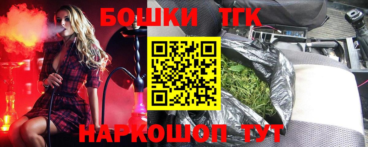 МАРИХУАНА LSD WEED Ефремов